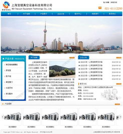 松江區域網站建設服務 大港、天馬、小昆山及網站維護全方位解析