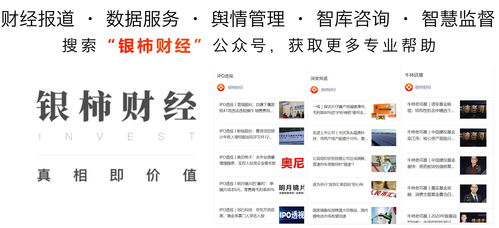 IPO周觀察 上周11家公司過會丁點(diǎn)兒食品被否，本周7家“應(yīng)考”聚焦旅客票務(wù)代理